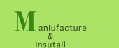 Maniufacture&Insutall