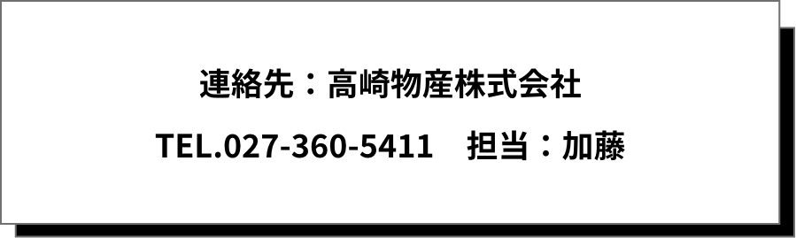 実際に働いている先輩社員の声を聞いてみよう!